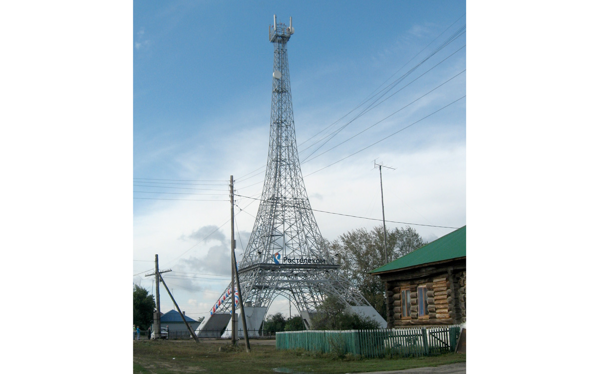 Réplique de la Tour Eiffel dans la ville de Paris dans l'oural en russie