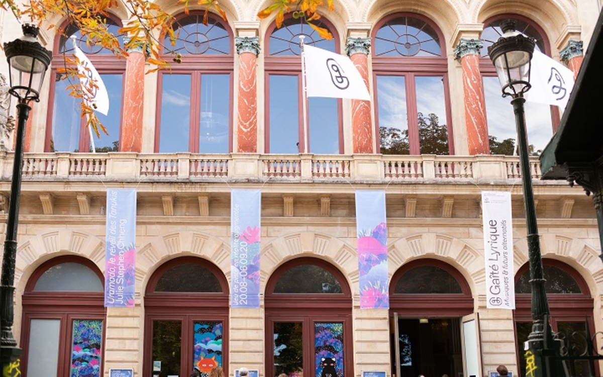 Façade de la Gaîté Lyrique