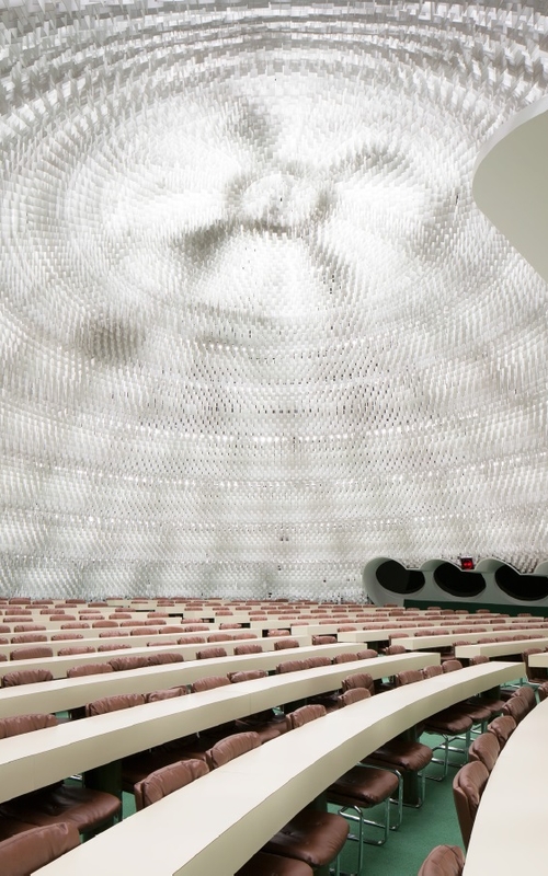 Espace Oscar Niemeyer