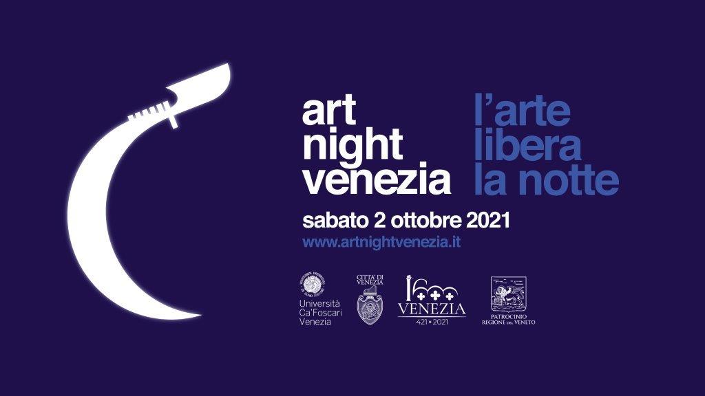 Art Night Venezia