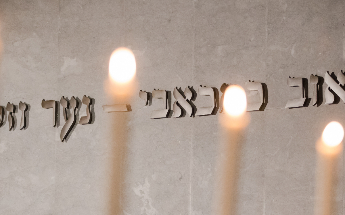 Journée mémoire de l'Holocauste et de la prévention des crimes contre l'humanité