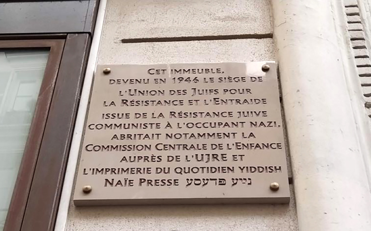 Hommage au journal Naie Presse 14 rue du Paradis