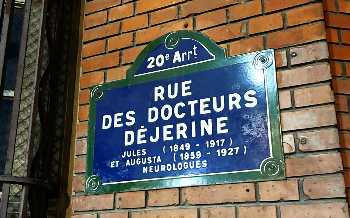 Photo de la plaque de la rue des docteurs Déjerine