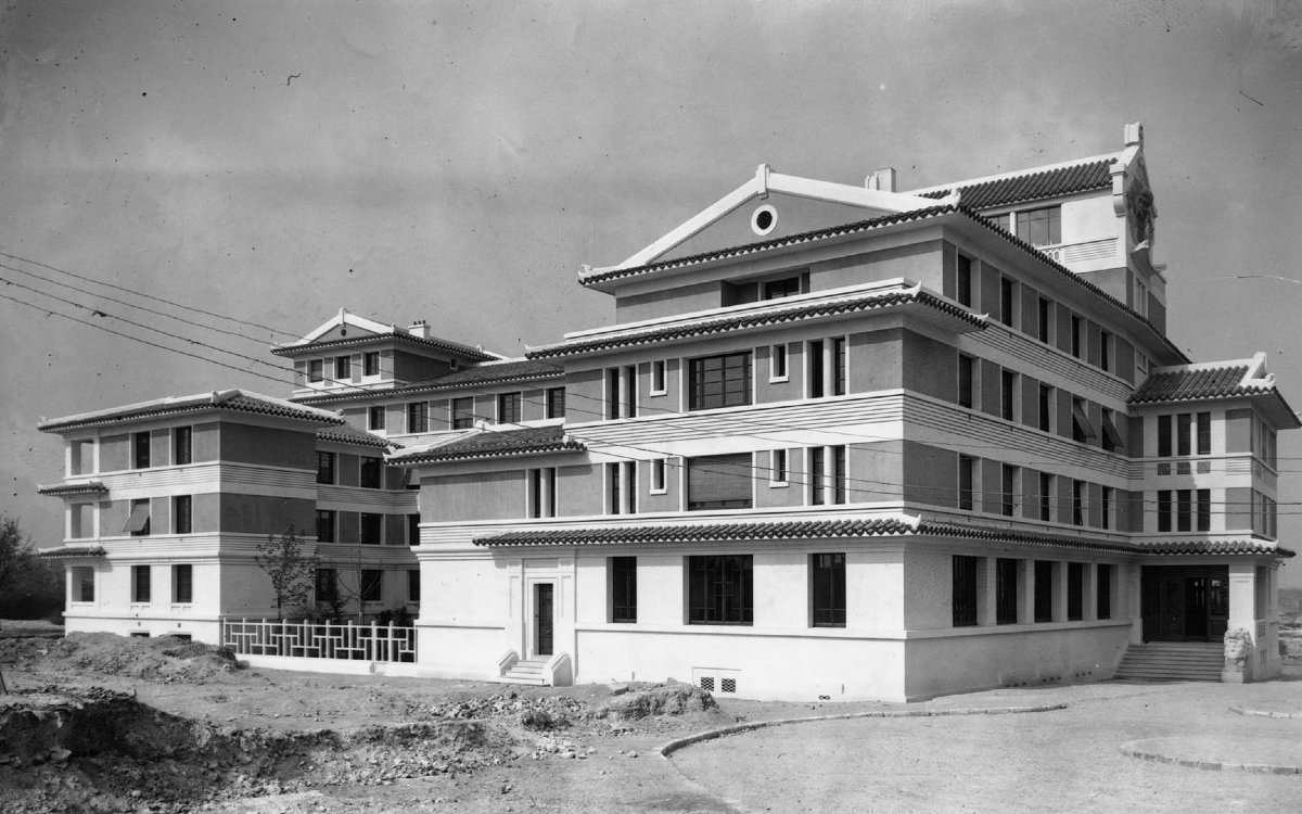 Archives cité U