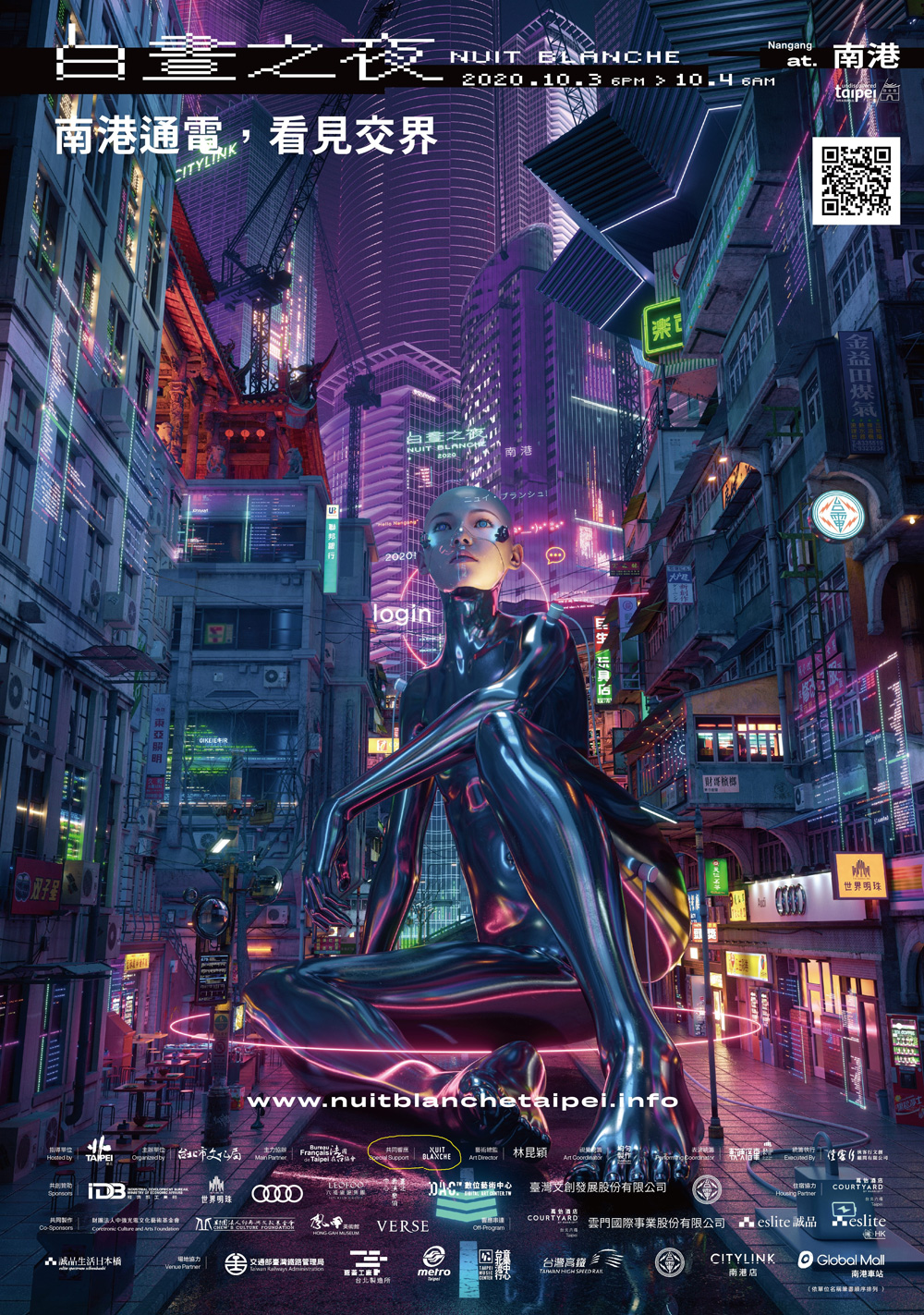affiche (NUIT BLANCHE / Taipei) affiche