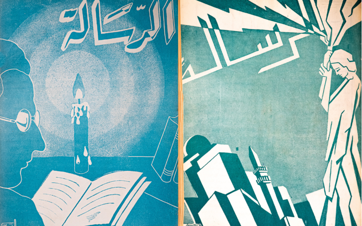 Illustrations du 1er numéro de la revue al-Risāla (Le Message), Le Caire, 1933.
