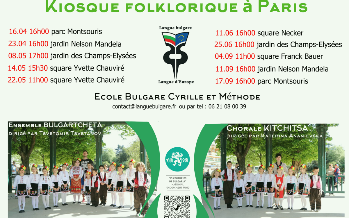 Dates et lieux des spectacles
