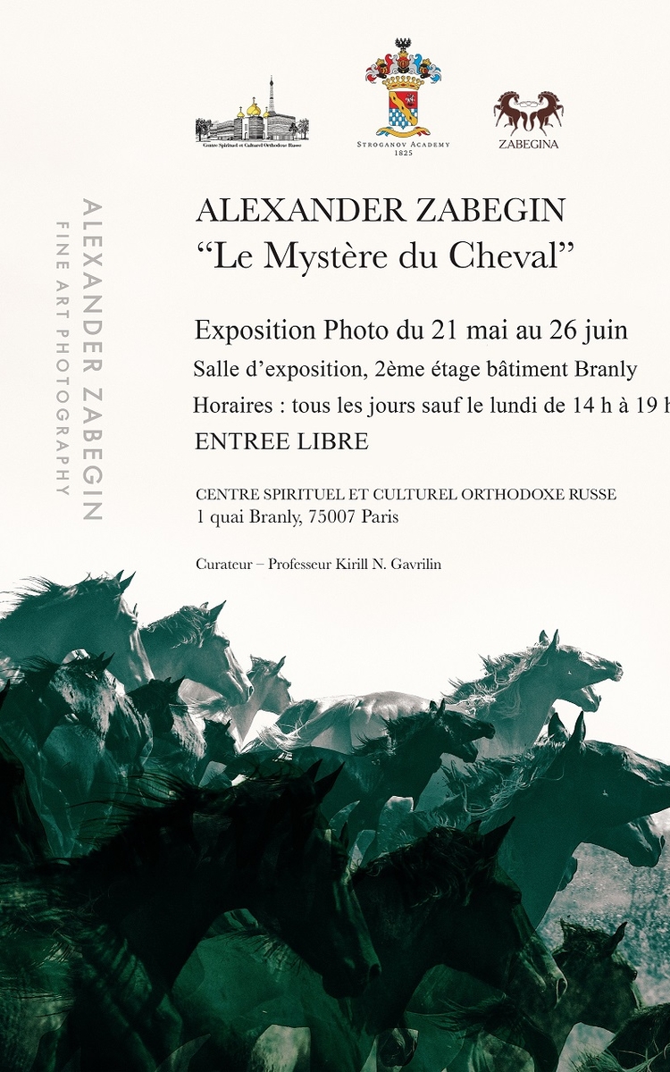 Exposition photo de l'artiste russe Alexander ZABEGIN « Le Mystère du Cheval » du 21 mai au 26 juin 2022