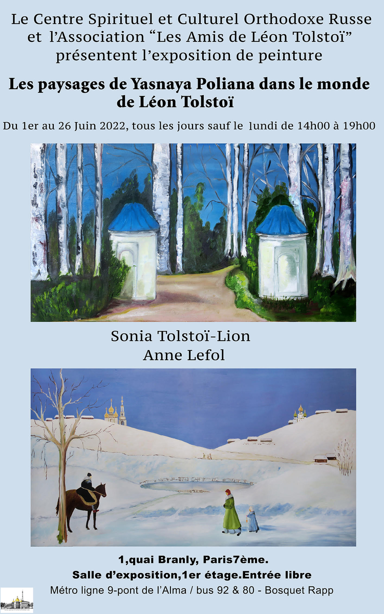 Exposition de peinture « Les paysages de Yasnaya Poliana dans le monde de Léon Tolstoï »