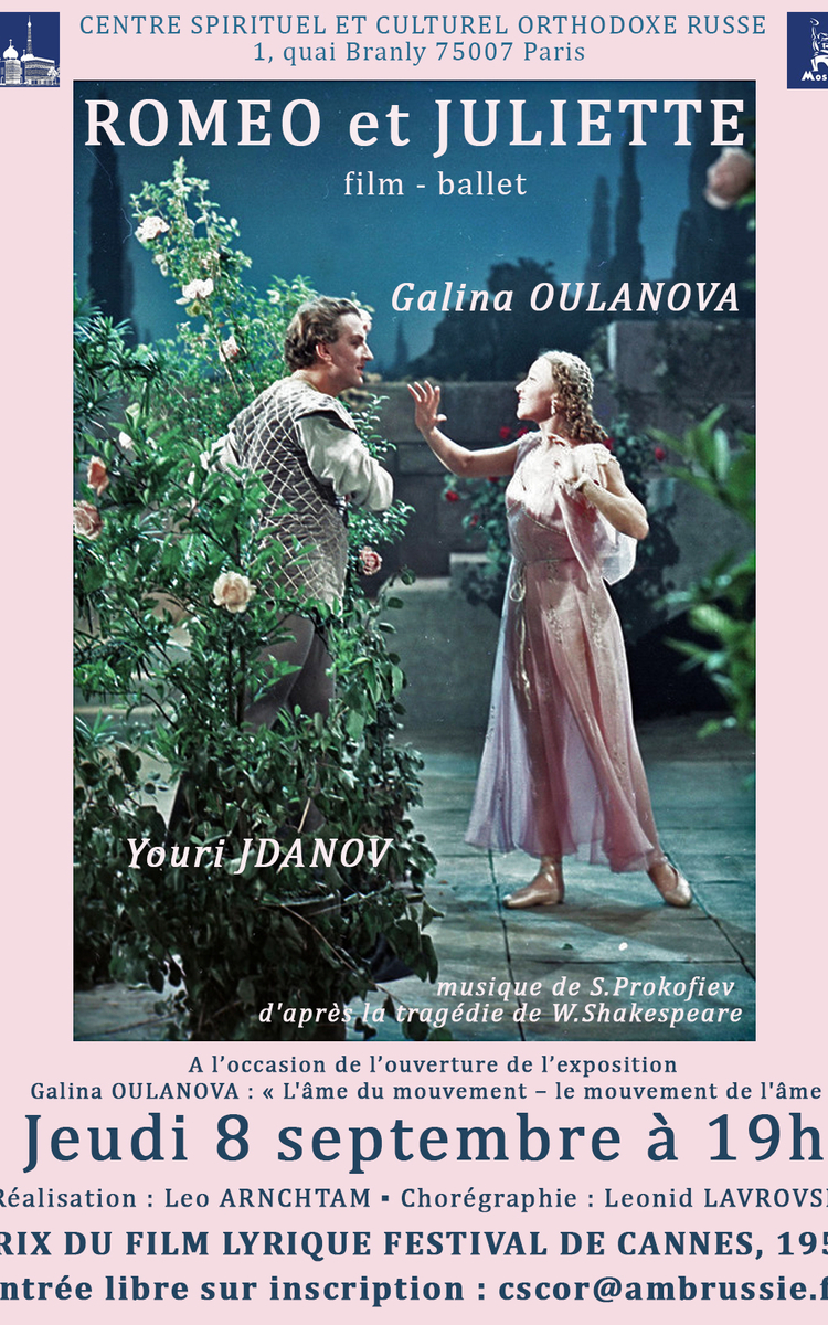projection exclusive du film-ballet ROMEO et JULIETTE, le jeudi 8 septembre à 19 h