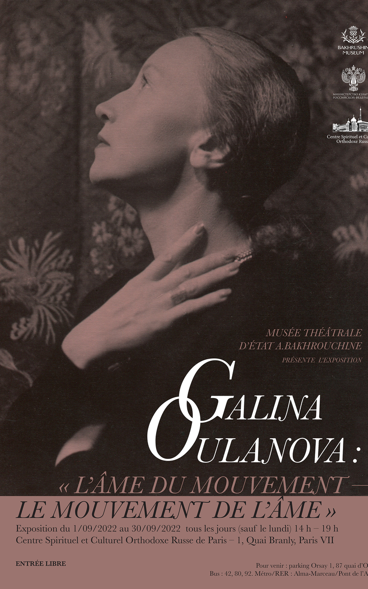 Expo Photo Galina OULANOVA : « L'âme du mouvement – le mouvement de l'âme »