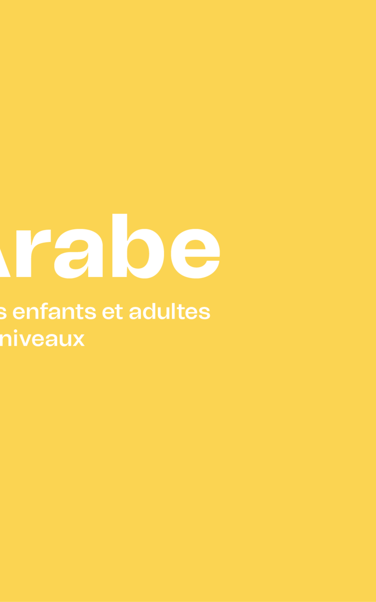 Apprendre l’arabe littéral moderne – Enfants & Adultes – ICI 22/23