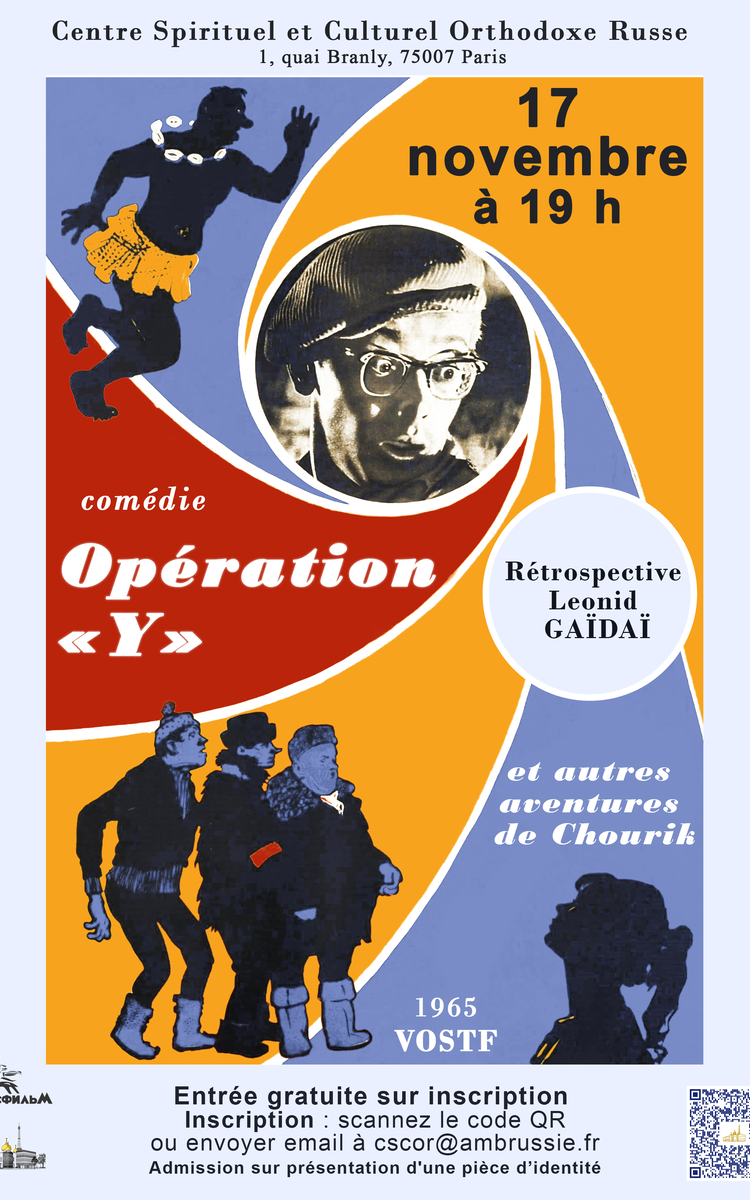 Opération "Y" et autres aventures de Chourik ▪ Comédie, affiche