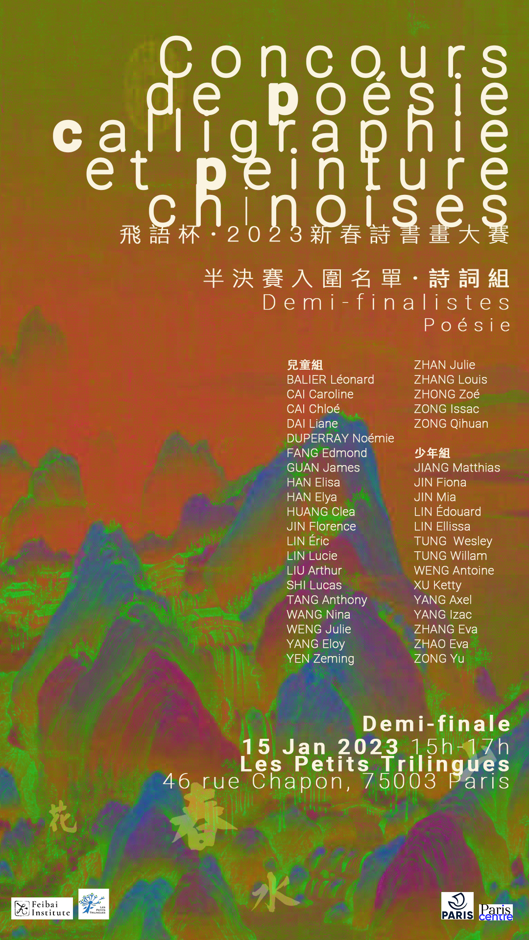 liste demi-finalistes poésie