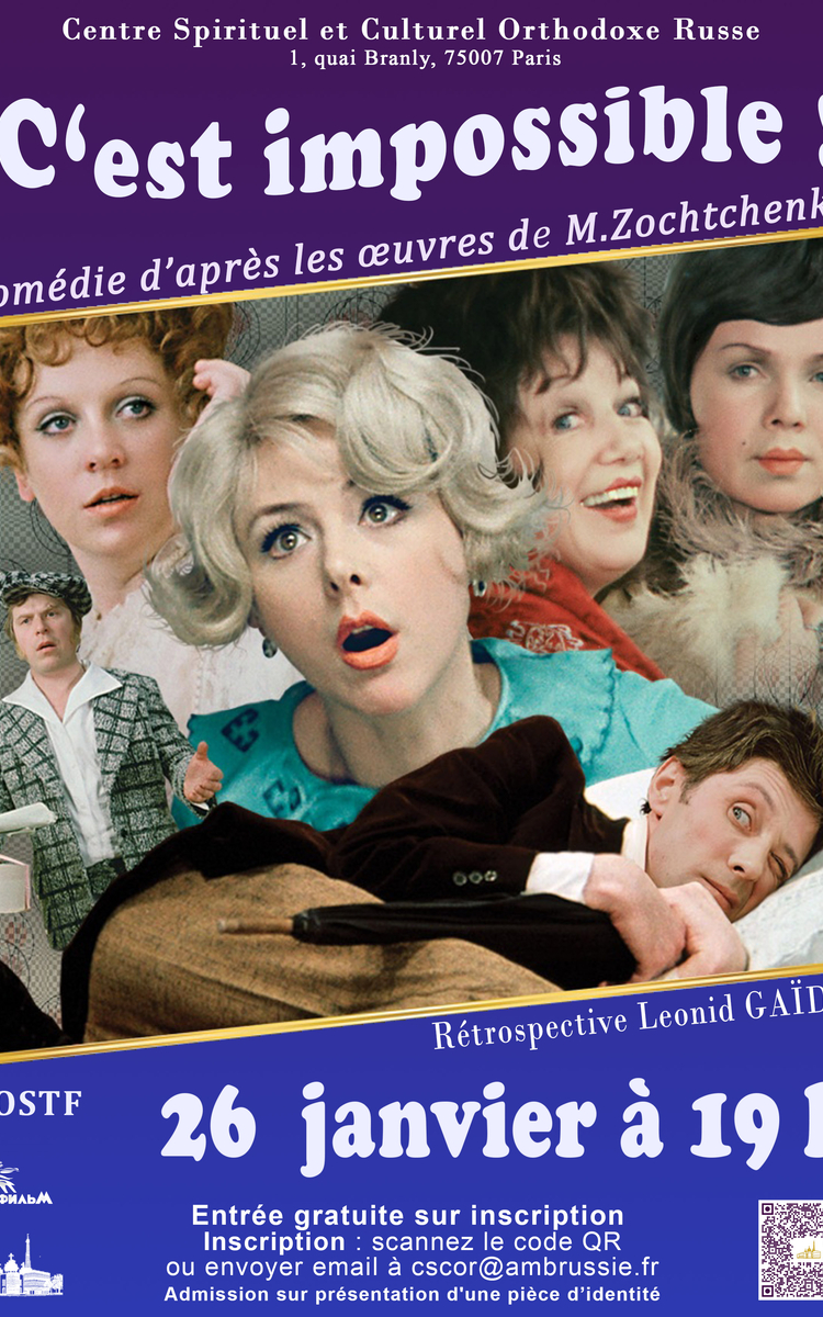 affiche C'est impossible !