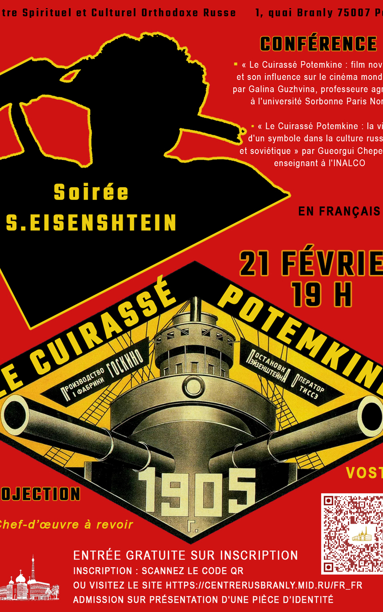 affiche soiree Eisenshtein 21 fevr