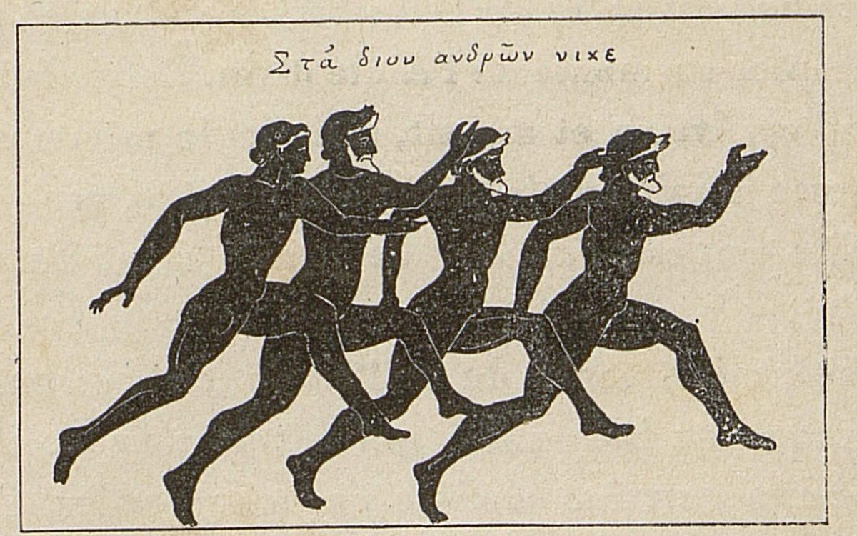 cinq ombres de silhouettes d'athletes grecs avec barbe et coiffe sont representés en train de courir 