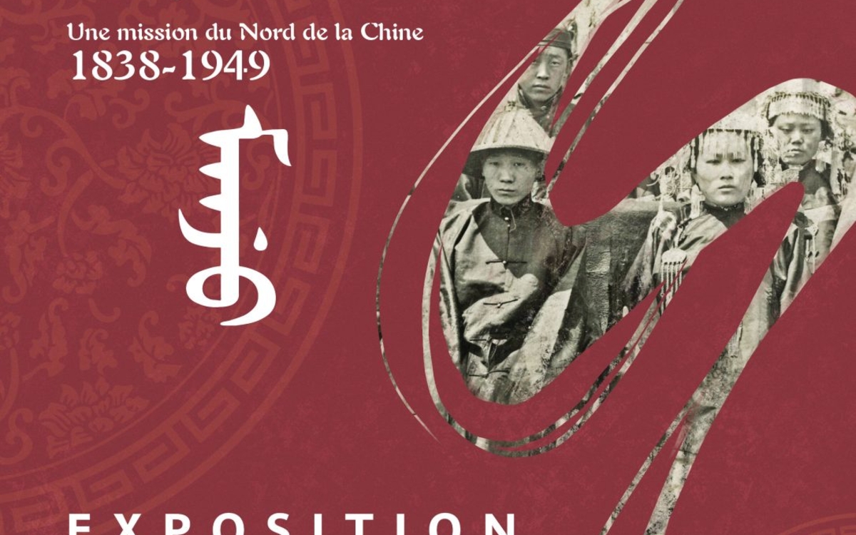 Exposition Mandchourie