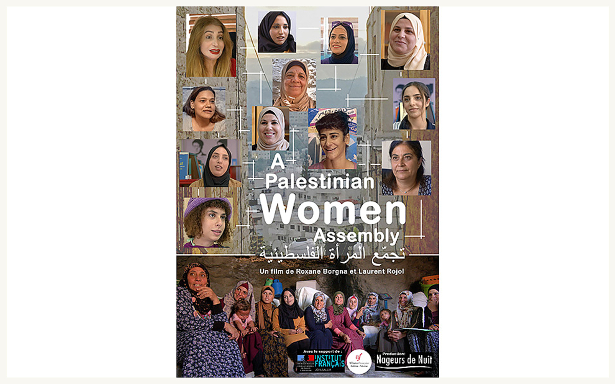 A Palestinian Women Assembly affiche page internet