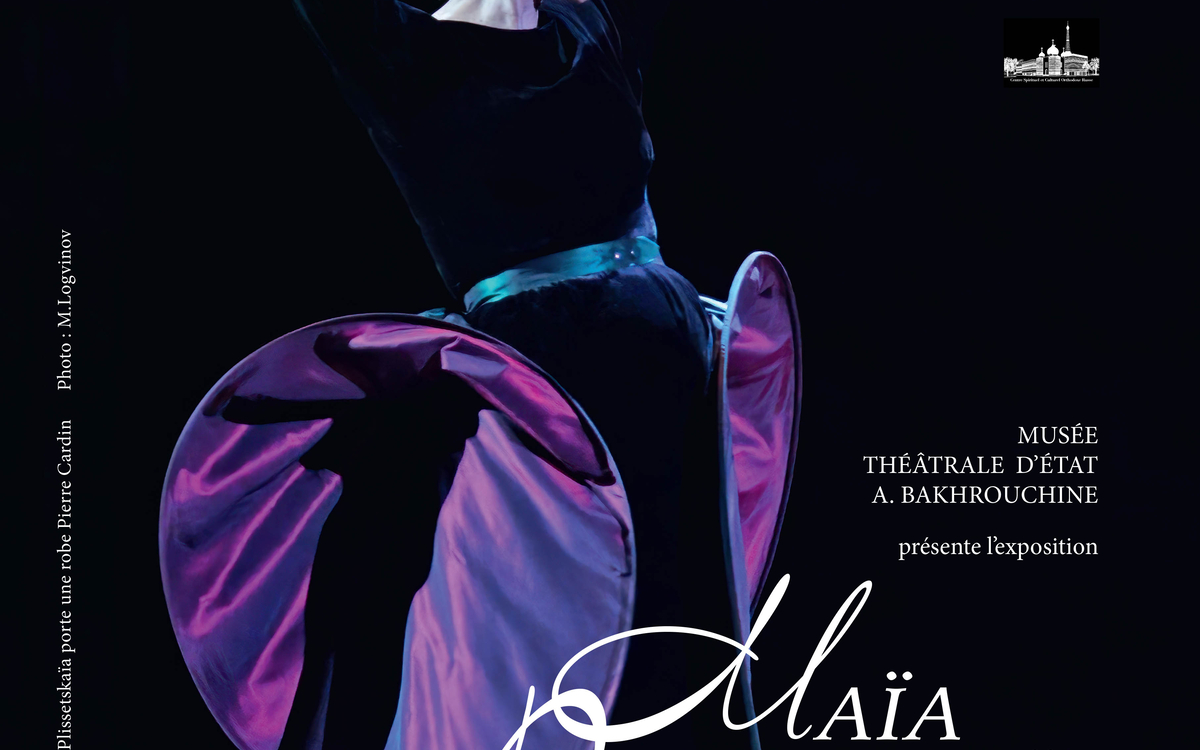 Affiche de l'expo « Maïa Plissetskaïa. L’arène de la vie »