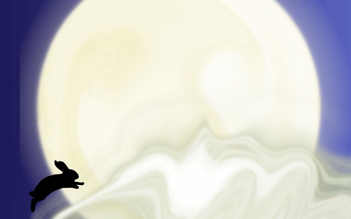 Célébration de la Fête de la Lune à la Mairie de Paris Centre le 30 septembre 2023