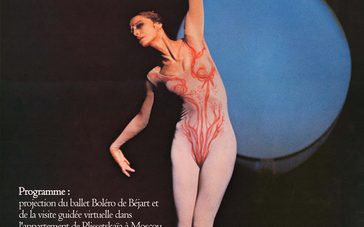 Affiche pour la Soirée hommage à Maïa Plissetskaïa