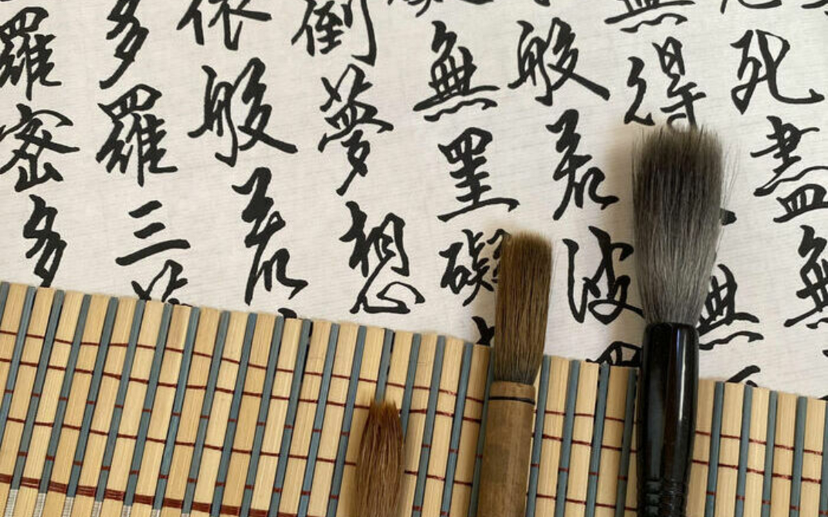 Samedis découvertes Calligraphie chinoise à l'espace Paris Anim' Jemmapes