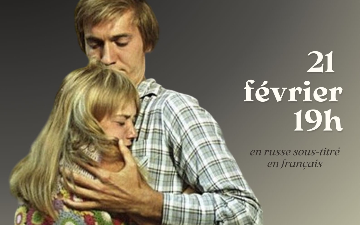 Affiche du film la Romance des amoureux 