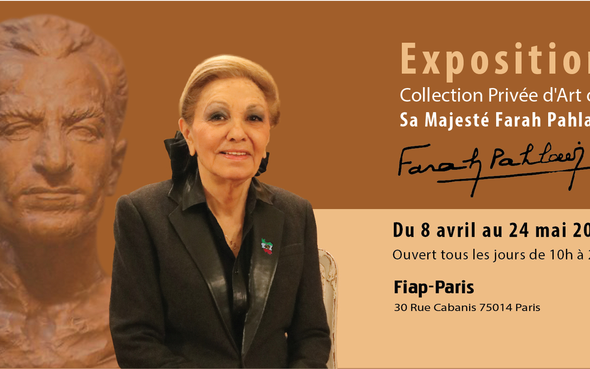 Exposition Fondation Shahbanou Farah Pahlavi (1/1)