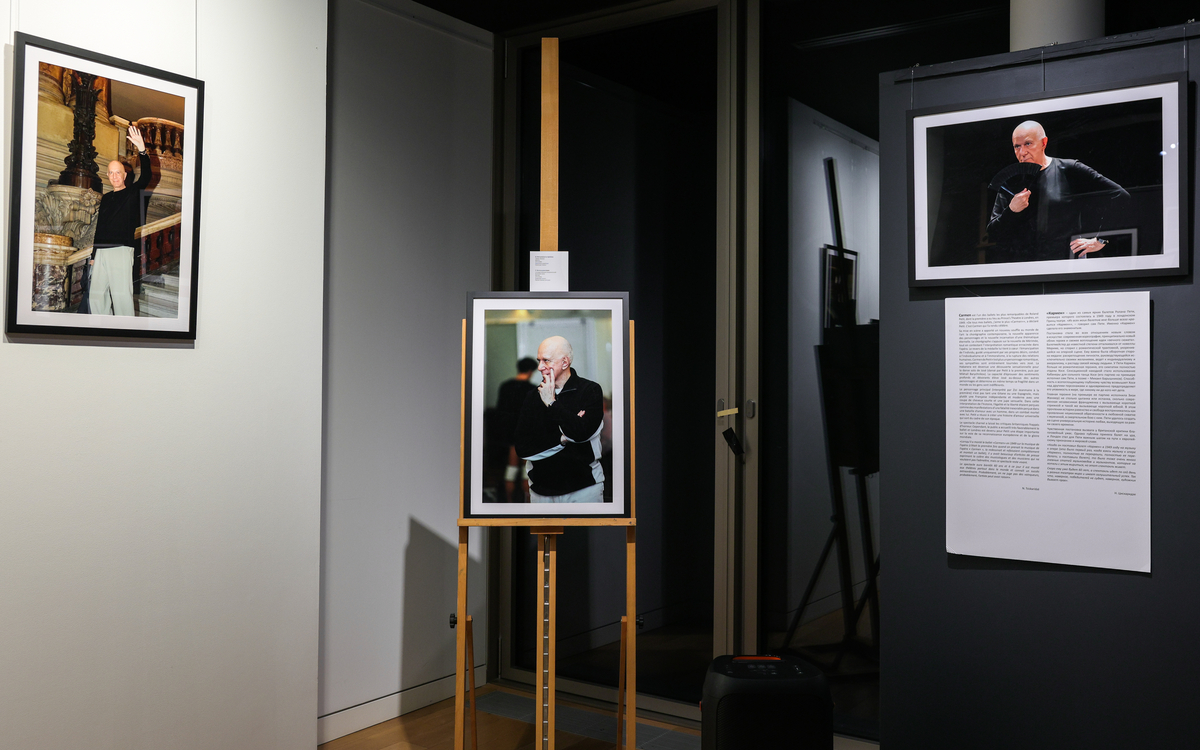 Affiche de l'xpo dédiée à Roland Petit 