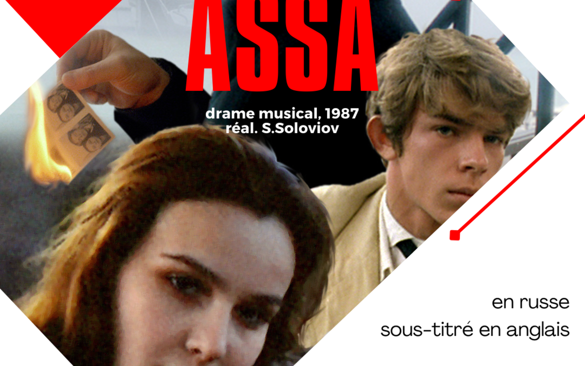 affiche film ASSA 