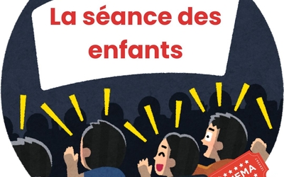 enfants au cinéma