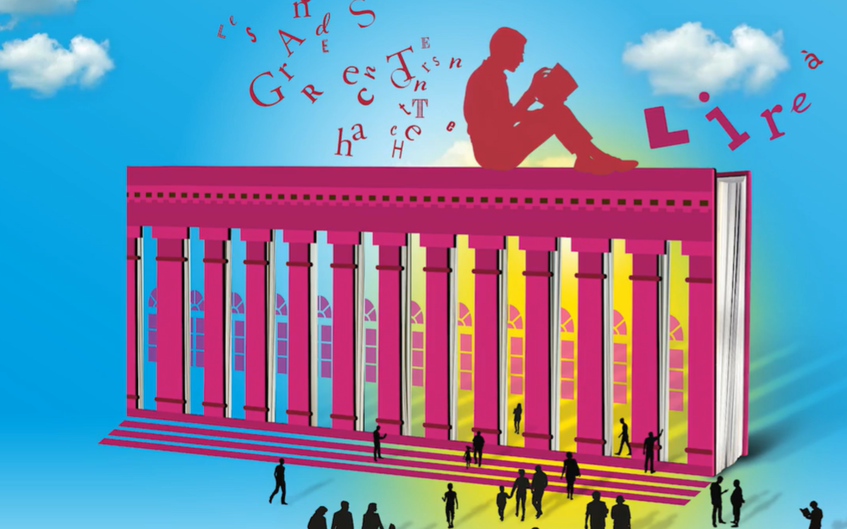 L'affiche de l'édition 2026