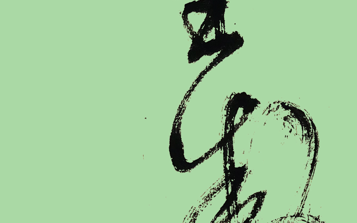 Atelier Calligraphie chinoise&nbsp;: Mon trait authentique