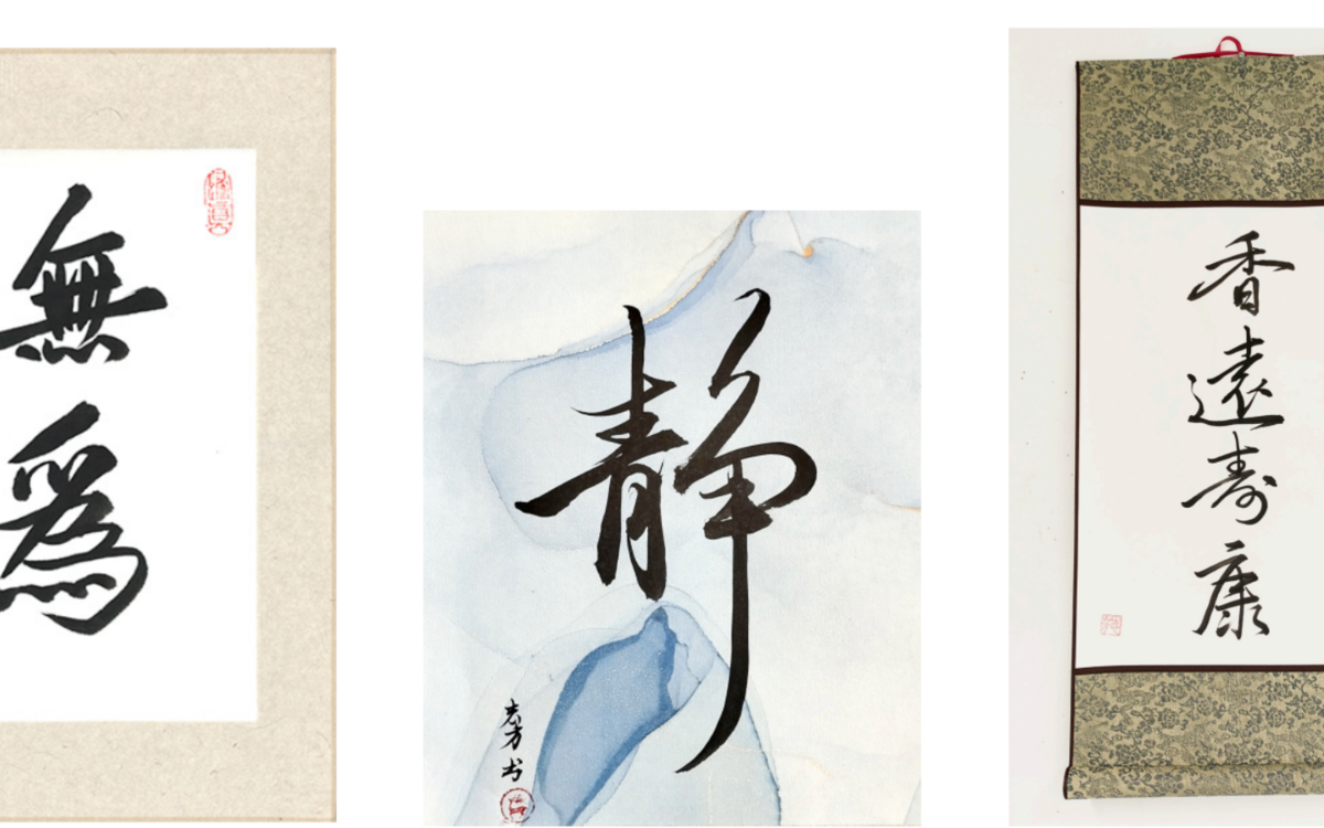 Quelques oeuvres exposées 