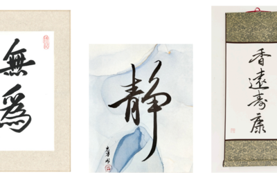 Quelques oeuvres exposées 