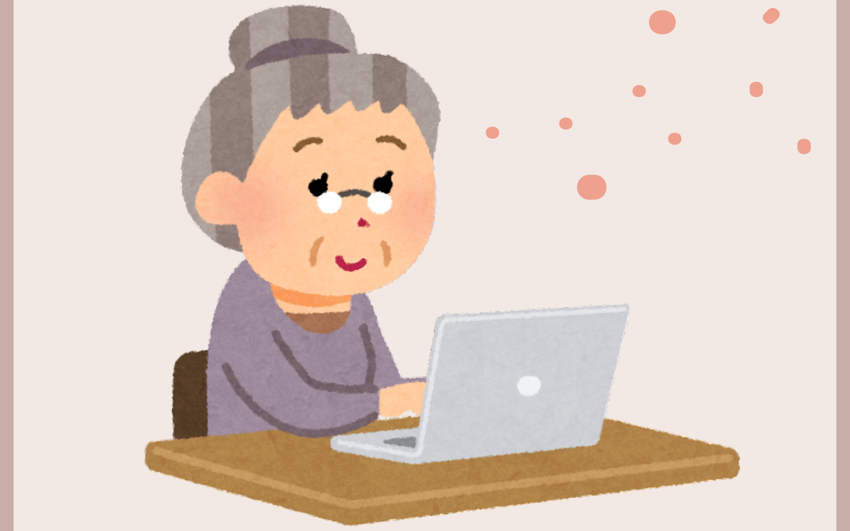 Image d'une dame âgée souriante devant un ordinateur portable