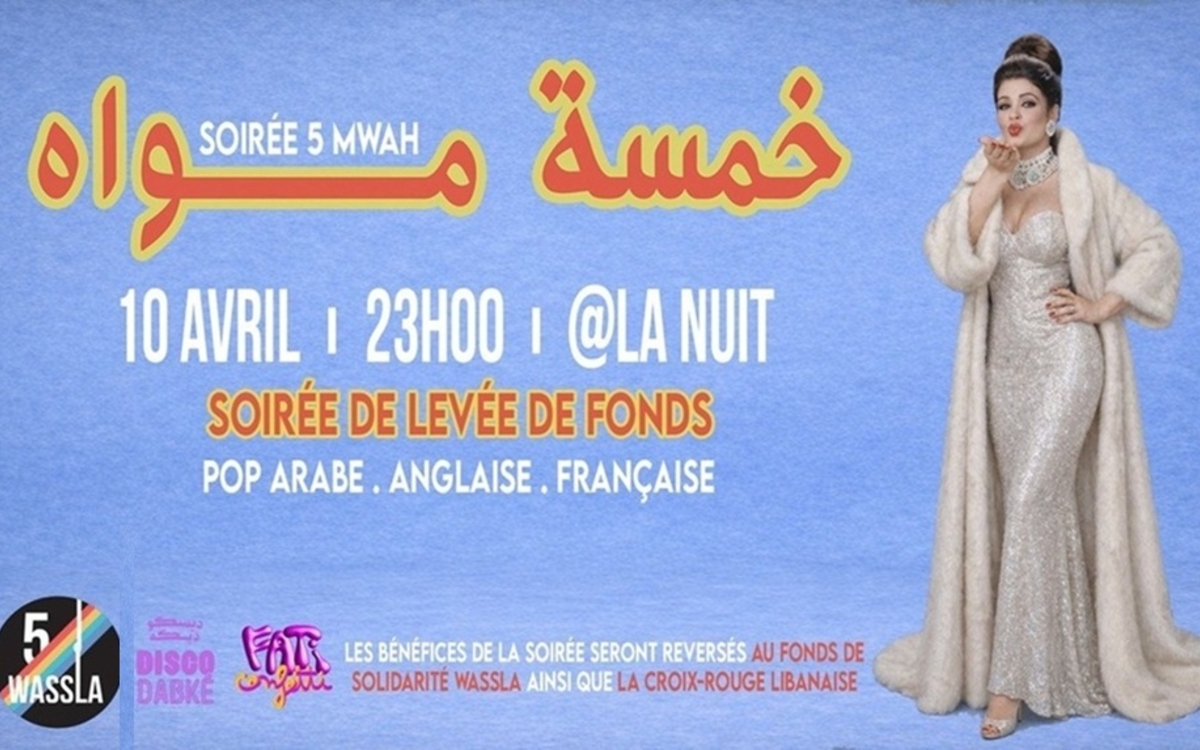 Anniversaire Wassla 5 ans