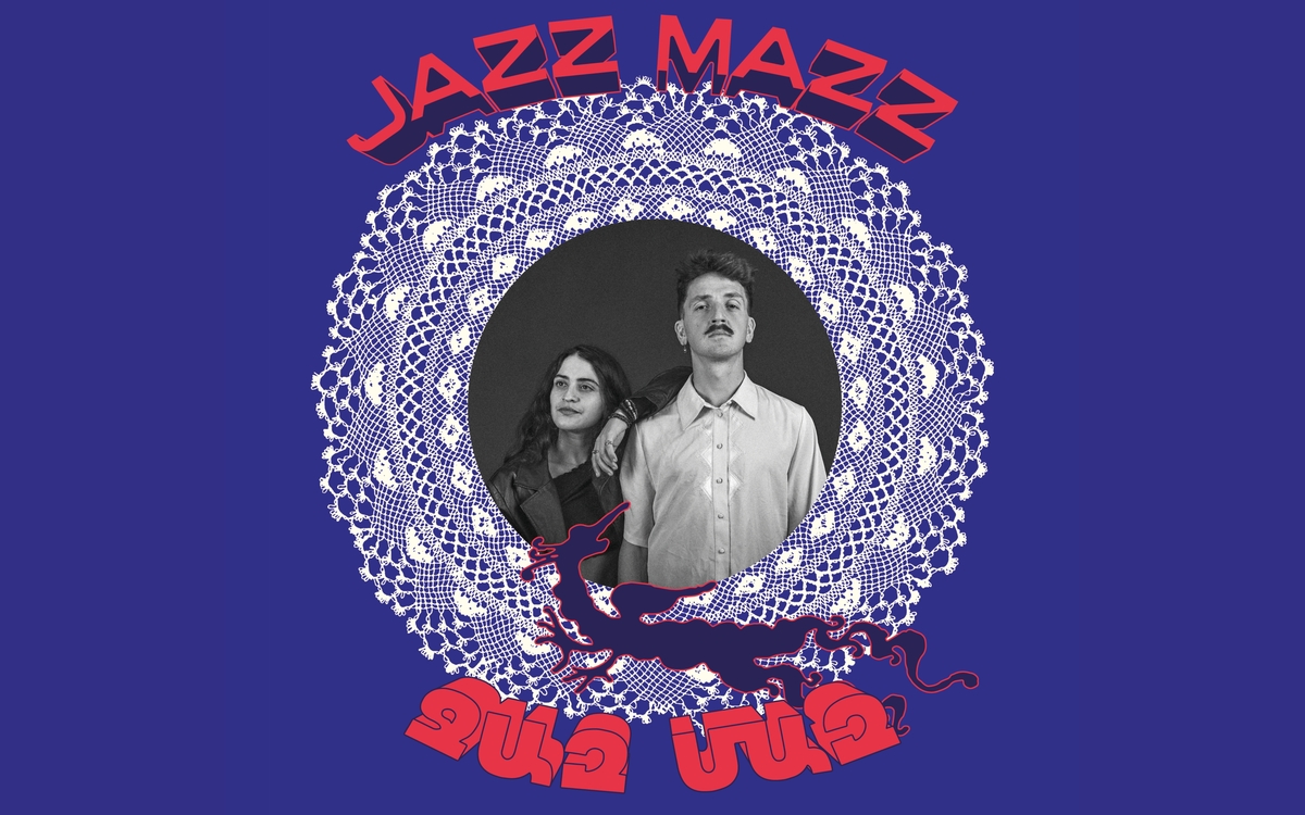 Concert Jazz Mazz 28/05 : Duo Miral & guests 