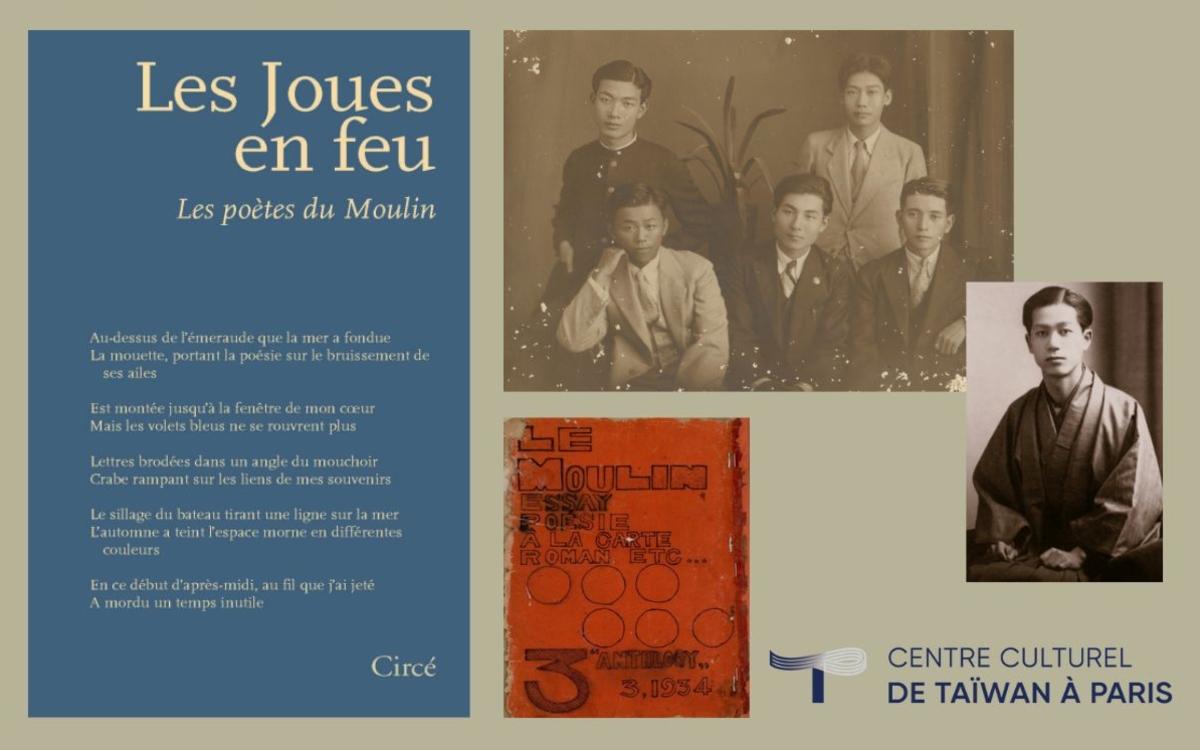 Bibliothèque Benoîte Groult