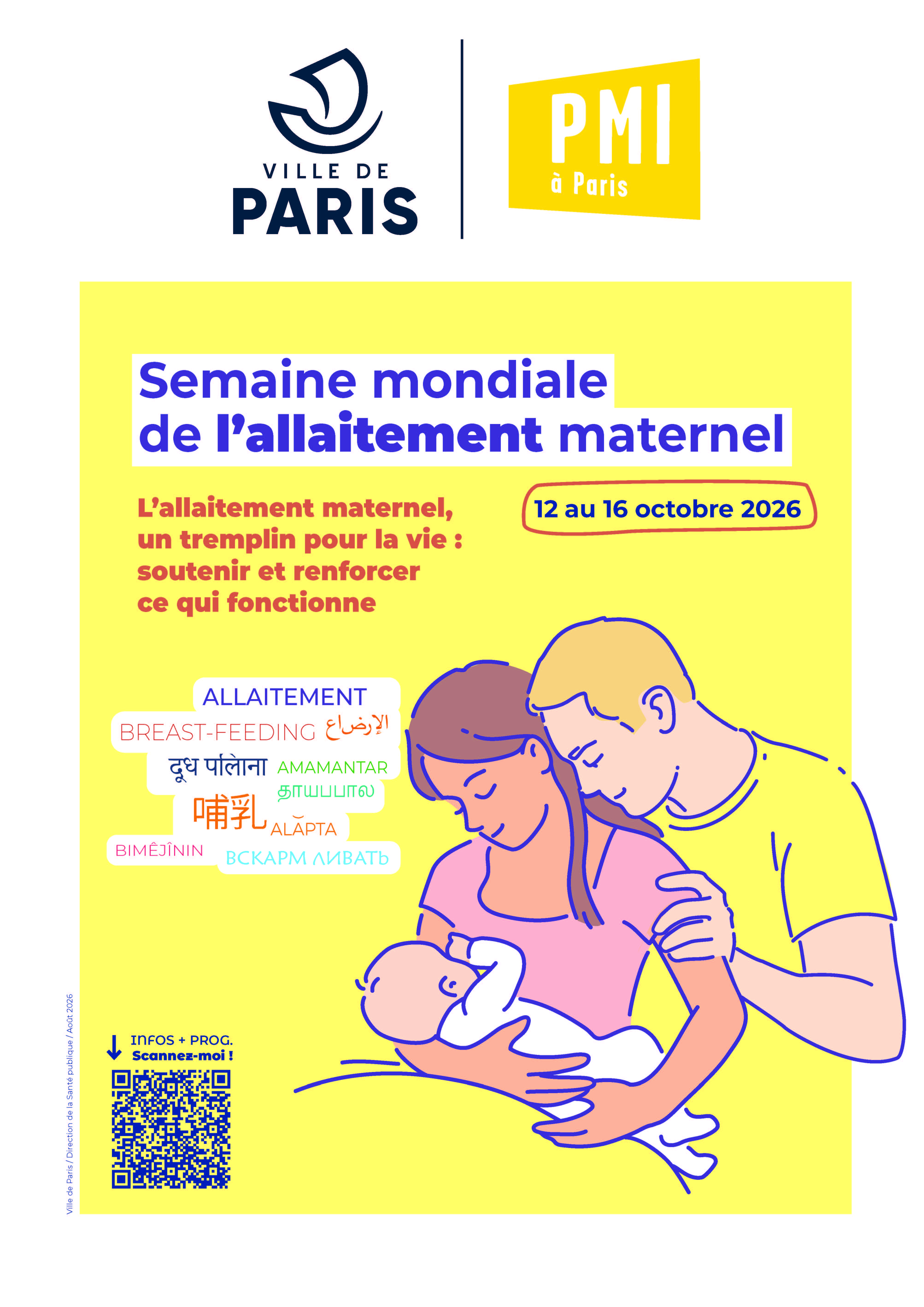 Affiche de la SMAM avec un couple qui tient un bébé