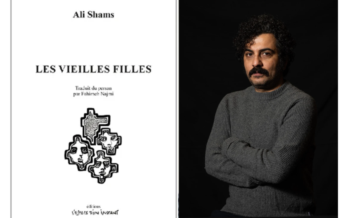 Ali Shams 剧作《老姑娘》介绍会